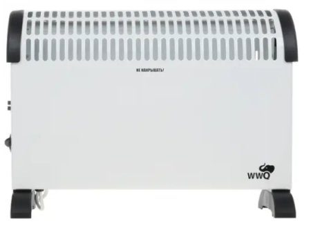 WWQ KS-20