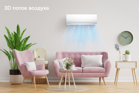 Axioma серия H ASX18HZ1R/ASB18HZ1R