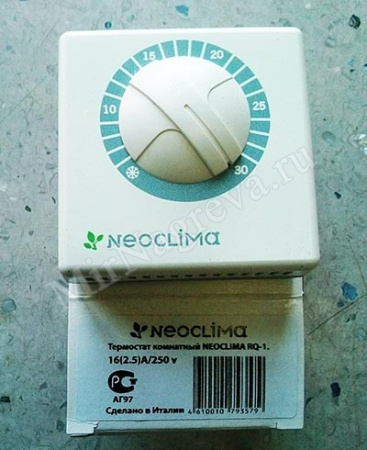 Neoclima RQ-1