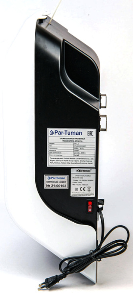 Par-Tuman ГТ-1,6