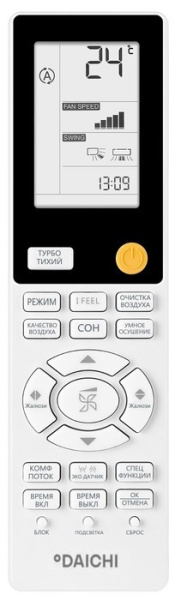 Daichi Unique UNI25AVQS1R/UNI25FVS1R