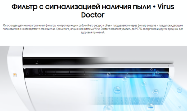 Samsung AC100MNCDKH/EU/AC100MXADNH/EU 3 ф.